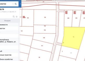 Земельный участок на продажу, 36 сот., деревня Кварса, улица Дружбы