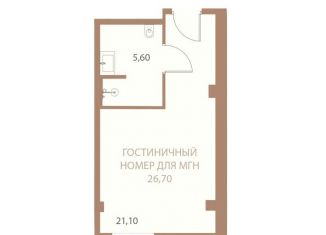 Продам однокомнатную квартиру, 26.7 м2, Липецк