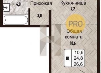 Продается квартира студия, 26.6 м2, Новосибирск
