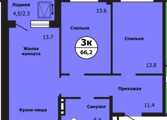 3-ком. квартира на продажу, 66.2 м2, Красноярский край