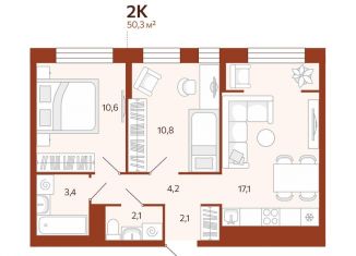 Продам двухкомнатную квартиру, 50.3 м2, Тюменская область