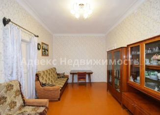 Продажа 3-комнатной квартиры, 61.3 м2, Тюмень, улица Котовского, 64