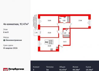 Продам 3-комнатную квартиру, 92.5 м2, Санкт-Петербург, метро Приморская