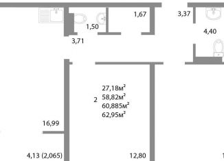 Продаю 2-комнатную квартиру, 60.9 м2, Челябинск, улица Университетская Набережная, 113А