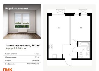 Продам 1-комнатную квартиру, 36.2 м2, Москва, метро Коломенская, жилой комплекс Второй Нагатинский, к1.3