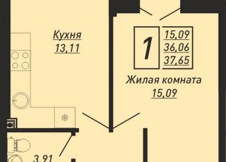 Продается 1-комнатная квартира, 37.7 м2, Ольгинка