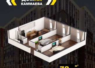 Продажа двухкомнатной квартиры, 73 м2, Дагестан, улица Каммаева, 20А