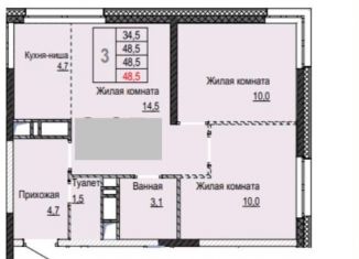 3-ком. квартира на продажу, 48.5 м2, Московская область, бульвар Эйнштейна, 5