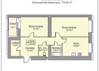 Продам двухкомнатную квартиру, 75.4 м2, Татарстан