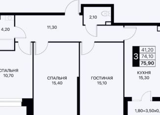 Продается 3-ком. квартира, 75.9 м2, Ростов-на-Дону, Кировский район, площадь Советов