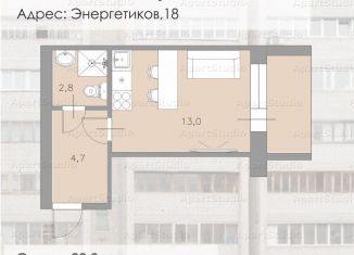 Квартира на продажу студия, 22.3 м2, Татарстан, улица Энергетиков, 18