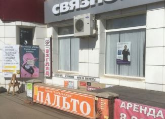 Сдаю в аренду помещение свободного назначения, 20 м2, Костромская область, Советская улица, 119