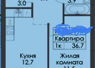 1-комнатная квартира на продажу, 36.7 м2, Москва, район Печатники