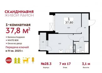 Продается однокомнатная квартира, 37.8 м2, Москва