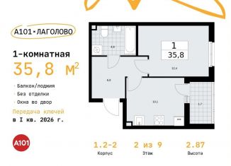 Продаю 1-комнатную квартиру, 35.8 м2, Ленинградская область
