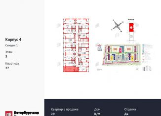 Продается квартира студия, 24.7 м2, Ленинградская область