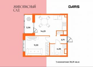 Продаю однокомнатную квартиру, 35.3 м2, Хабаровск
