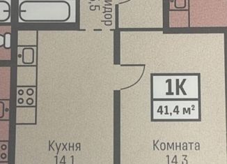 Продается 1-ком. квартира, 41.4 м2, Барнаул