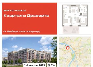 Продается 2-комнатная квартира, 104.8 м2, Омская область
