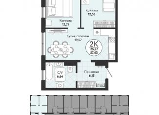 Продается 2-ком. квартира, 57.6 м2, Новосибирская область