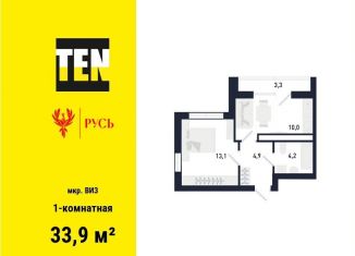 Продаю однокомнатную квартиру, 33.9 м2, Екатеринбург, Верх-Исетский район