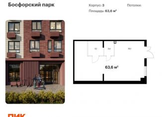 Продажа помещения свободного назначения, 63.6 м2, Владивосток, улица Басаргина, 2, Первомайский район