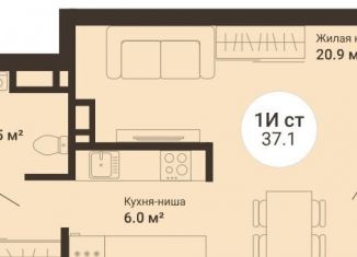 Квартира на продажу студия, 37.1 м2, Екатеринбург, Чкаловский район