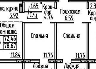 Продаю двухкомнатную квартиру, 72.5 м2, рабочий посёлок Краснообск, ЖК Кольца