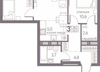 3-комнатная квартира на продажу, 54.3 м2, Пермь