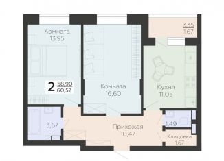 Продается 2-комнатная квартира, 60.6 м2, Воронеж, улица Лётчика Колесниченко, 67