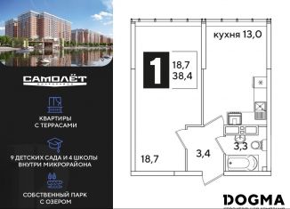 Продажа однокомнатной квартиры, 38.4 м2, Краснодар, Главная городская площадь