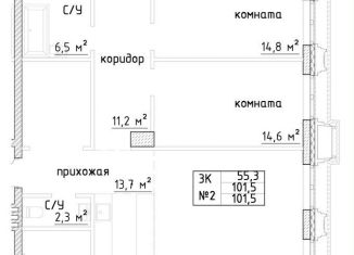 Продаю 3-комнатную квартиру, 101.5 м2, Самарская область, Галактионовская улица, 227