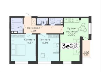 Продается трехкомнатная квартира, 65.6 м2, Воронежская область, улица Славы