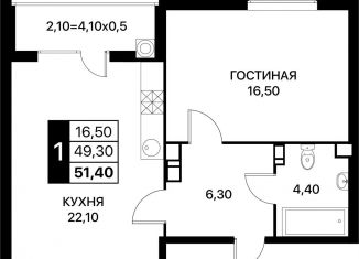 Продаю 1-комнатную квартиру, 51.4 м2, Ростовская область