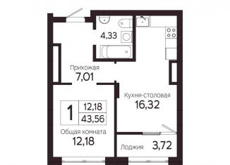 Продается 1-комнатная квартира, 43.6 м2, Томск, Комсомольский проспект, 48, Советский район