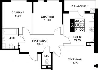 Продажа 3-ком. квартиры, 71 м2, Ростовская область