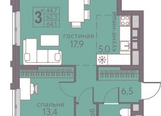 3-ком. квартира на продажу, 64.1 м2, Пермь, ЖК Погода