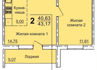Продажа 2-ком. квартиры, 43.2 м2, Челябинск, Тракторозаводский район, 2-я Эльтонская улица, 59Б