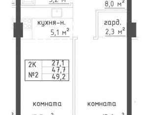 Продам двухкомнатную квартиру, 49.2 м2, Самара, Самарская улица, 220, метро Алабинская