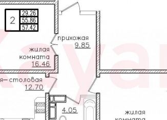 Продажа 2-ком. квартиры, 55.9 м2, Краснодар, микрорайон КСК