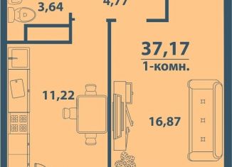 Продажа 1-комнатной квартиры, 37.2 м2, Ульяновск, ЖК Заря