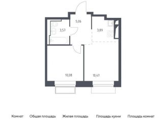 Однокомнатная квартира на продажу, 33.1 м2, Московская область