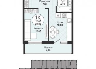 Продажа 1-комнатной квартиры, 38.9 м2, Новосибирск, метро Речной вокзал