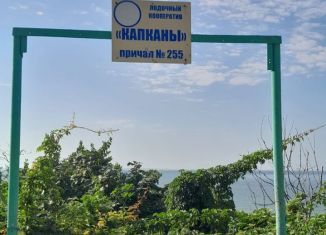 Продажа участка, 10 сот., Керчь