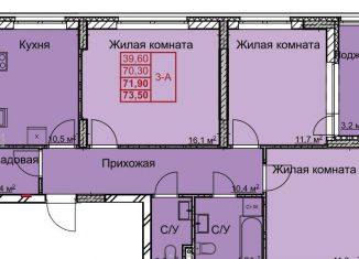 Продам 3-комнатную квартиру, 71.9 м2, Нижний Новгород, метро Заречная