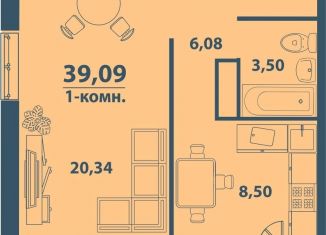 Продаю 1-комнатную квартиру, 39.1 м2, Ульяновск, ЖК Заря