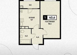 Продается 1-комнатная квартира, 40.6 м2, Ставрополь, микрорайон № 35, улица Николая Голодникова, 5к1