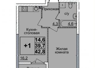Продам 1-ком. квартиру, 42 м2, Нижегородская область