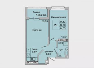 Продается 2-комнатная квартира, 44 м2, Батайск