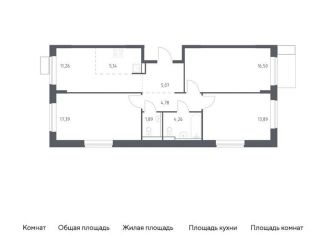 Продажа 3-ком. квартиры, 80.2 м2, Московская область